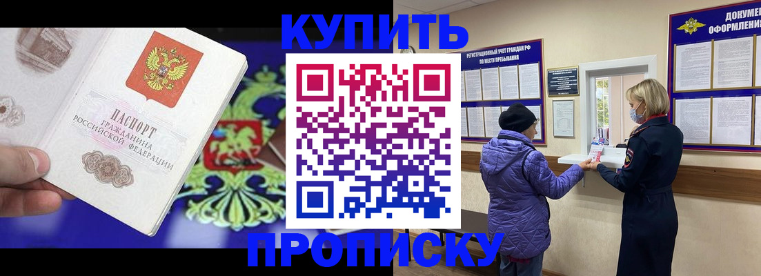 временная регистрация адрес в Петрозаводске