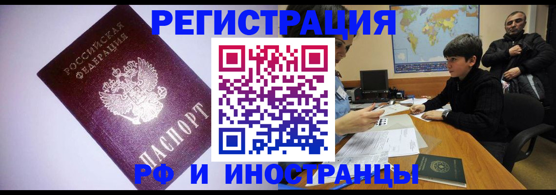 регистрация для дет. сада в Петрозаводске